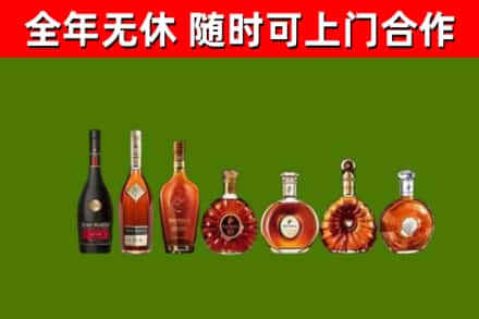 左贡县回收洋酒