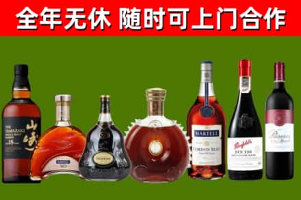 左贡县回收红酒
