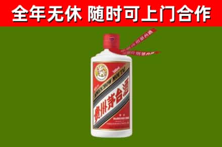 左贡县回收飞天茅台酒
