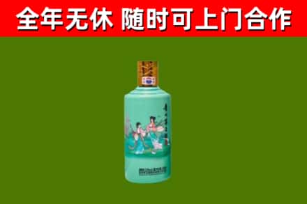 左贡县回收节气茅台酒