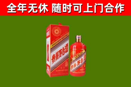 左贡县回收生肖茅台酒