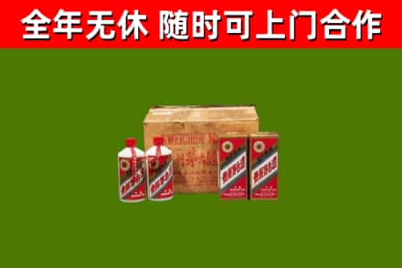 左贡县回收老茅台酒