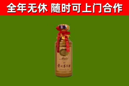 左贡县回收30年茅台酒