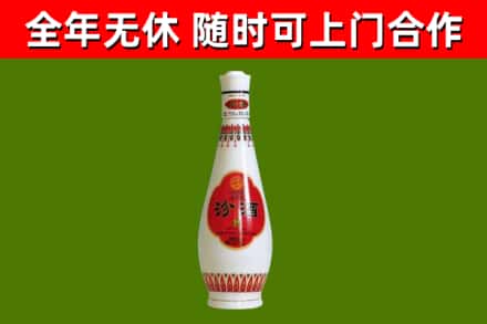 左贡县回收老汾酒