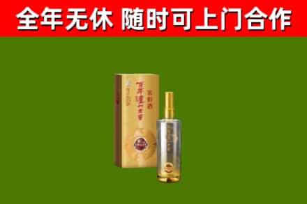 左贡县回收泸州老窖