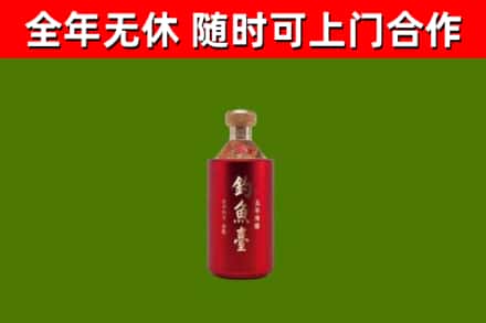 左贡县回收钓鱼台