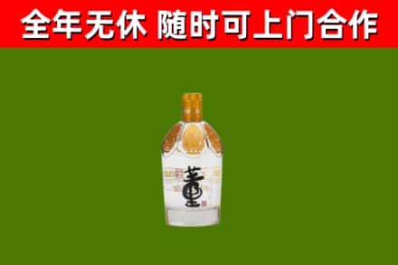 左贡县回收董酒