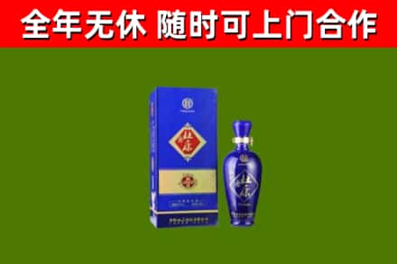左贡县回收杜康