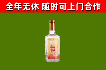 左贡县回收郎酒