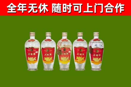 左贡县回收老五粮液