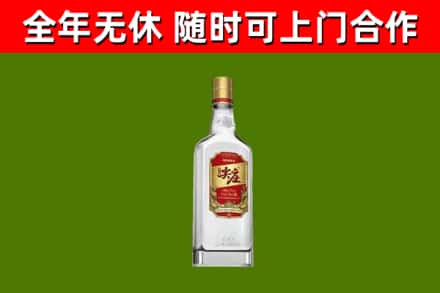 左贡县回收尖庄酒