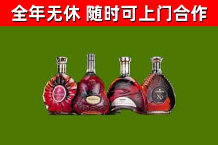 左贡县回收老洋酒