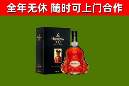 左贡县回收轩尼诗洋酒