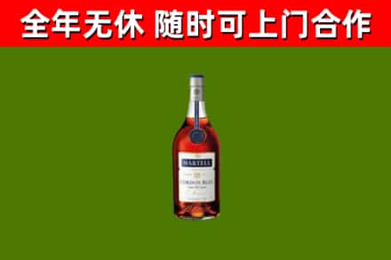 左贡县烟酒回收马爹利蓝带洋酒.jpg